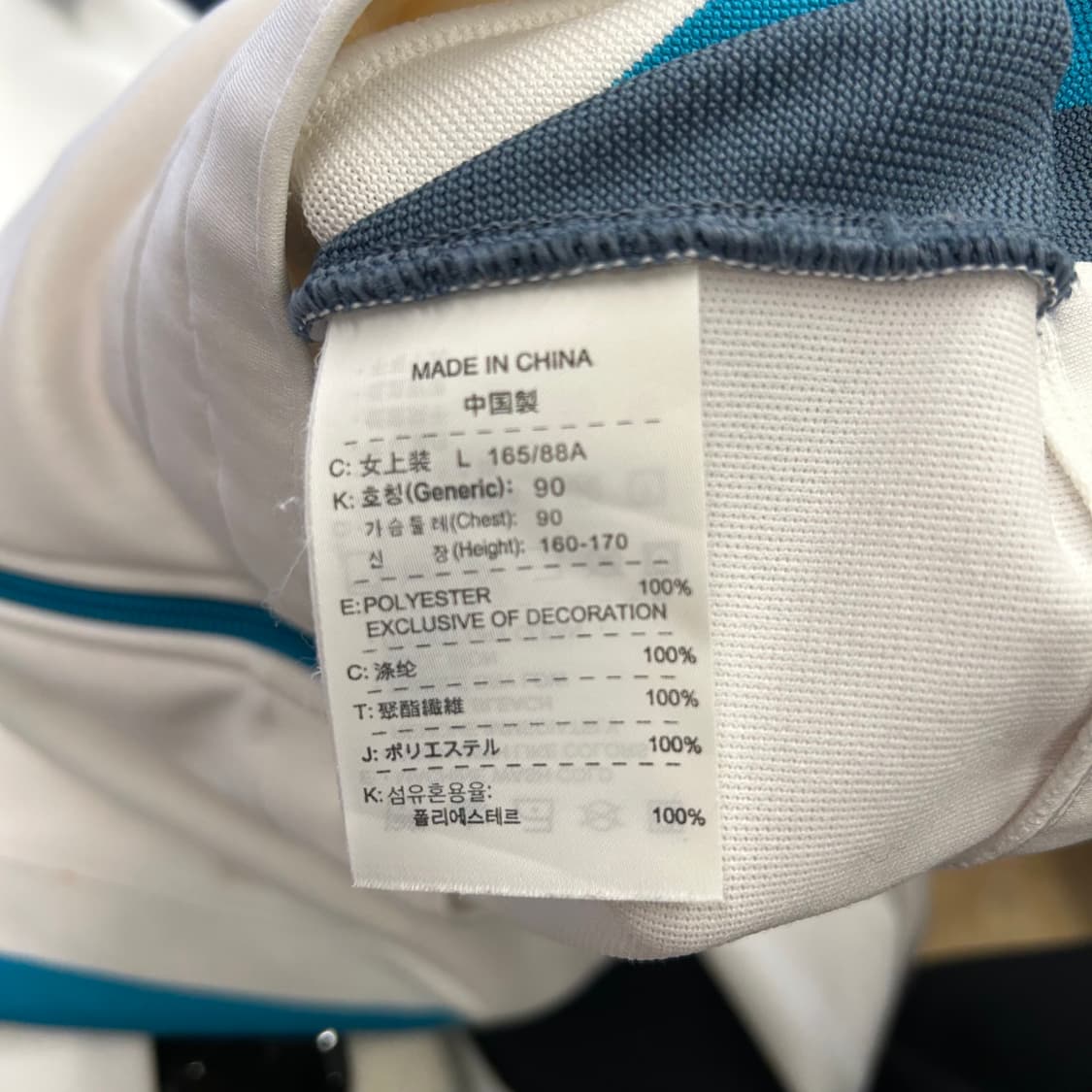 Nike 화이트 트랙탑 져지 상품이미지4