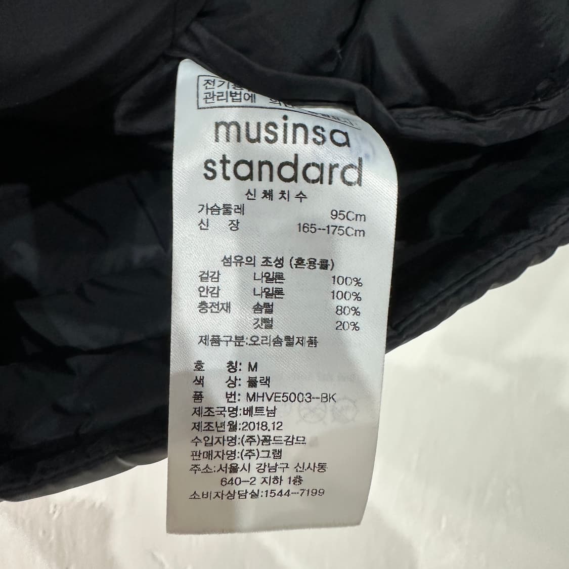 무신사스탠다드 경량패딩조끼 M 상품이미지4