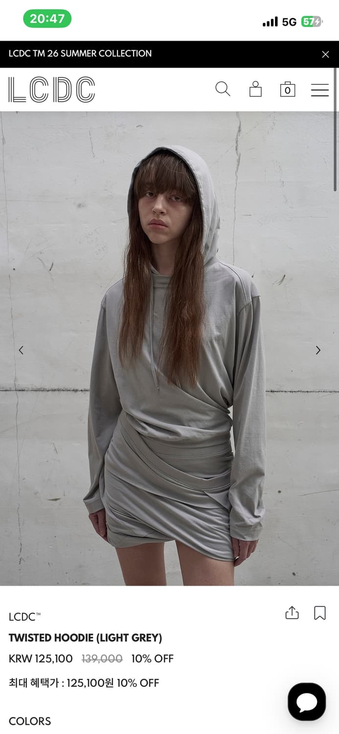 [LCDC] TWISTED HOODIE (LIGHT GREY) 상품이미지3