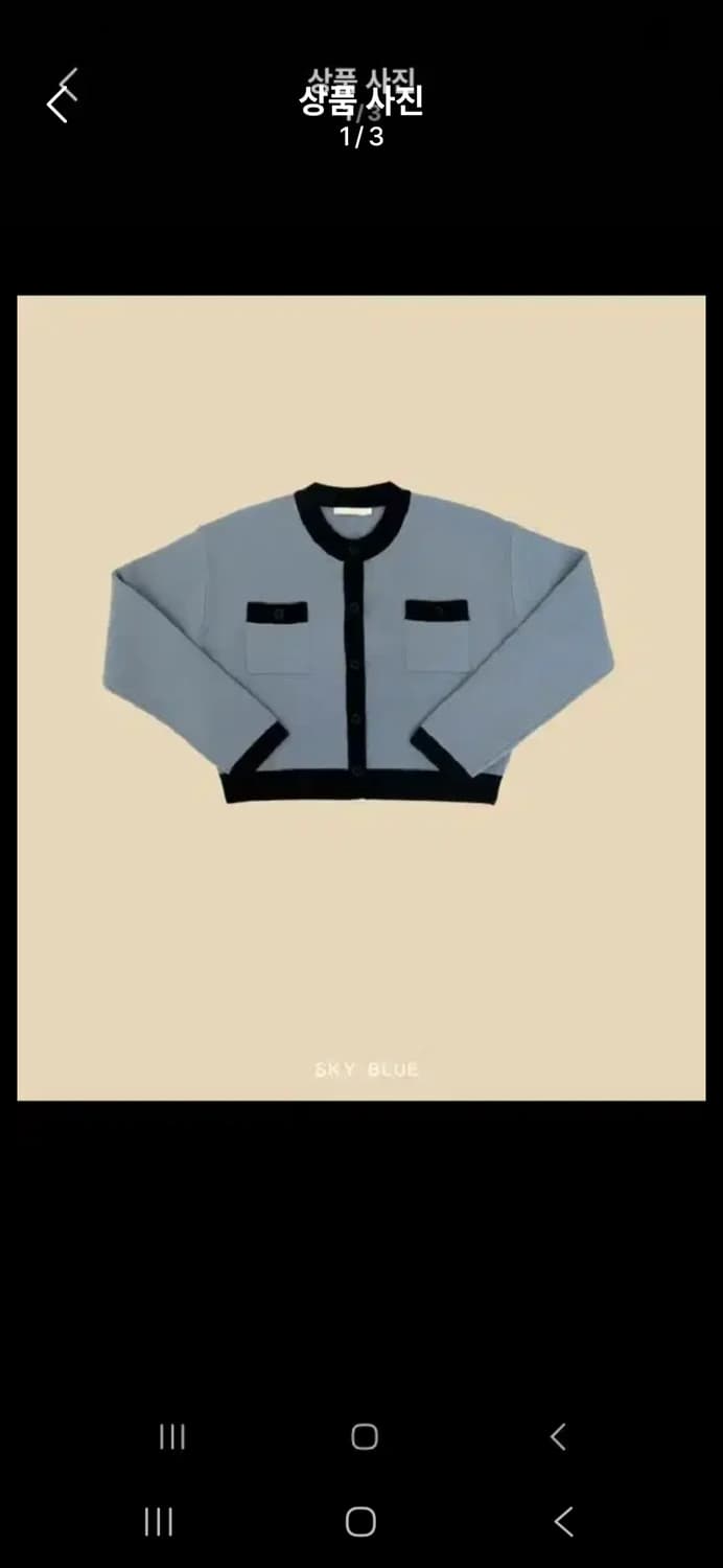 그로브스토어 주디 가디건 상품이미지1