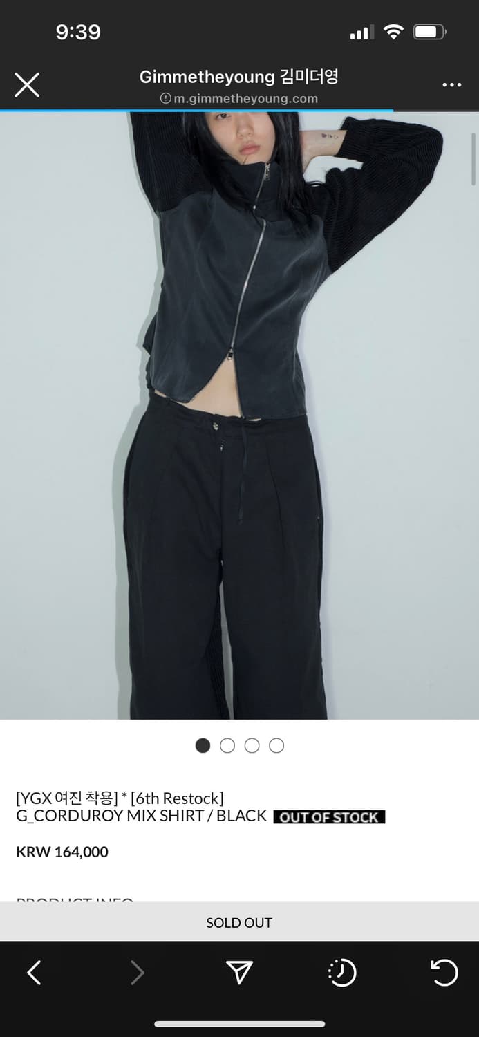 김미더영 코듀로이 믹스셔츠 상품이미지3