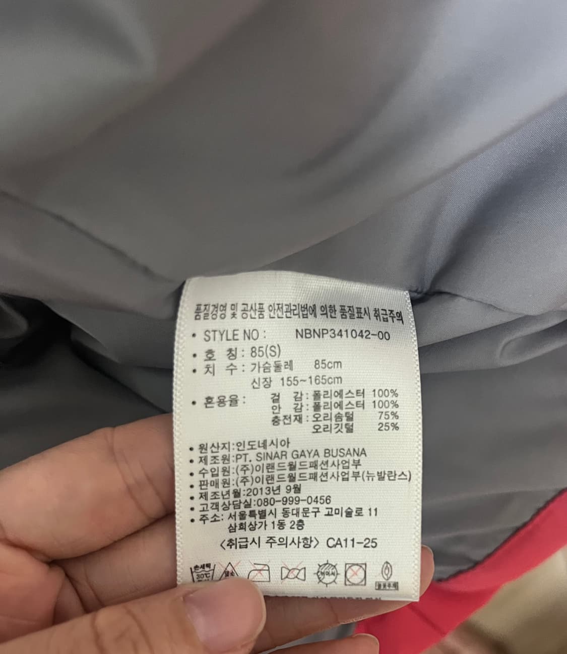 뉴발란스 빈티지 패딩, 모리걸패딩 귀여운 자켓 핑크패딩 솜사탕 딸기우유 상품이미지4