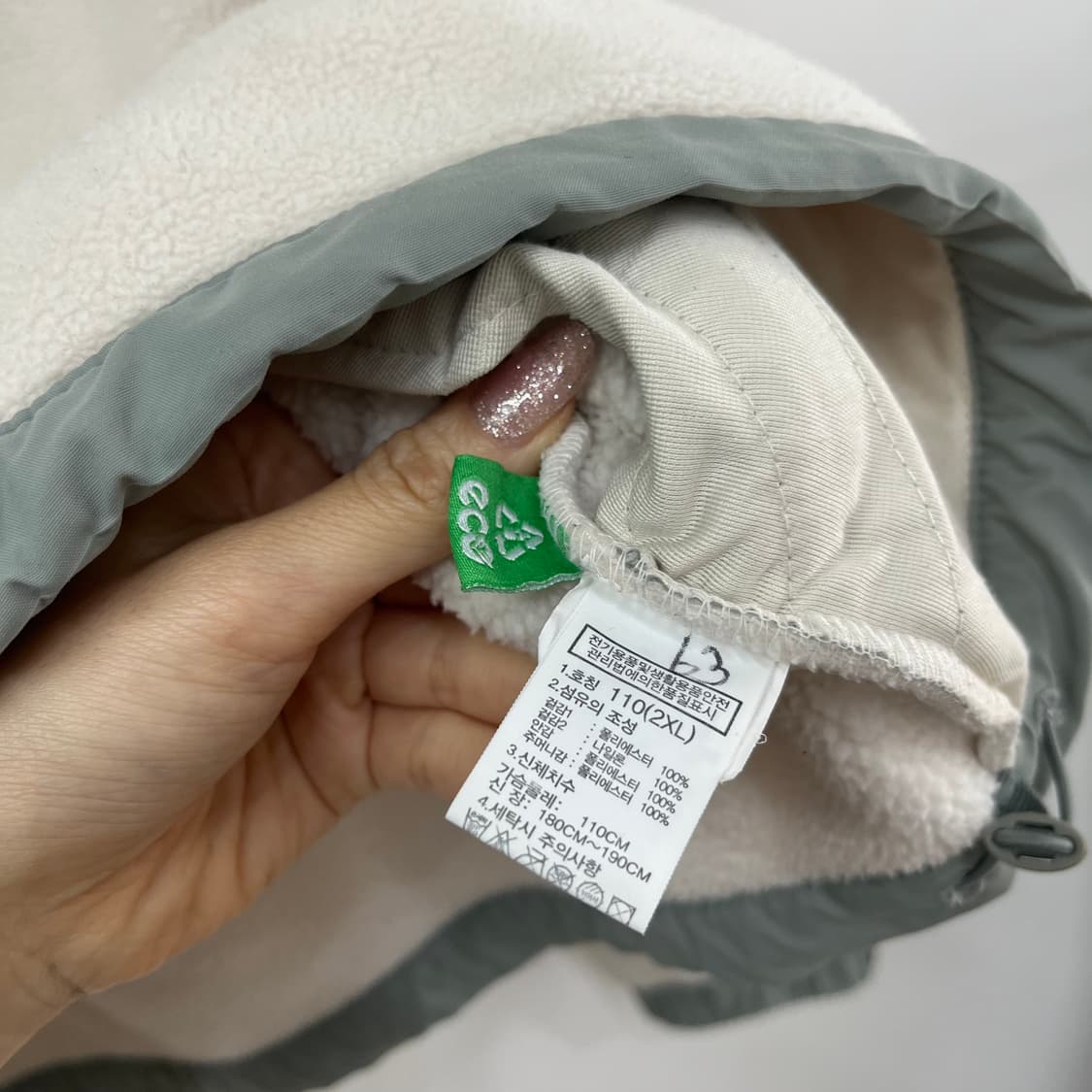 노스페이스 화이트 라벨 아이보리 카키 후리스 자켓 상품이미지8