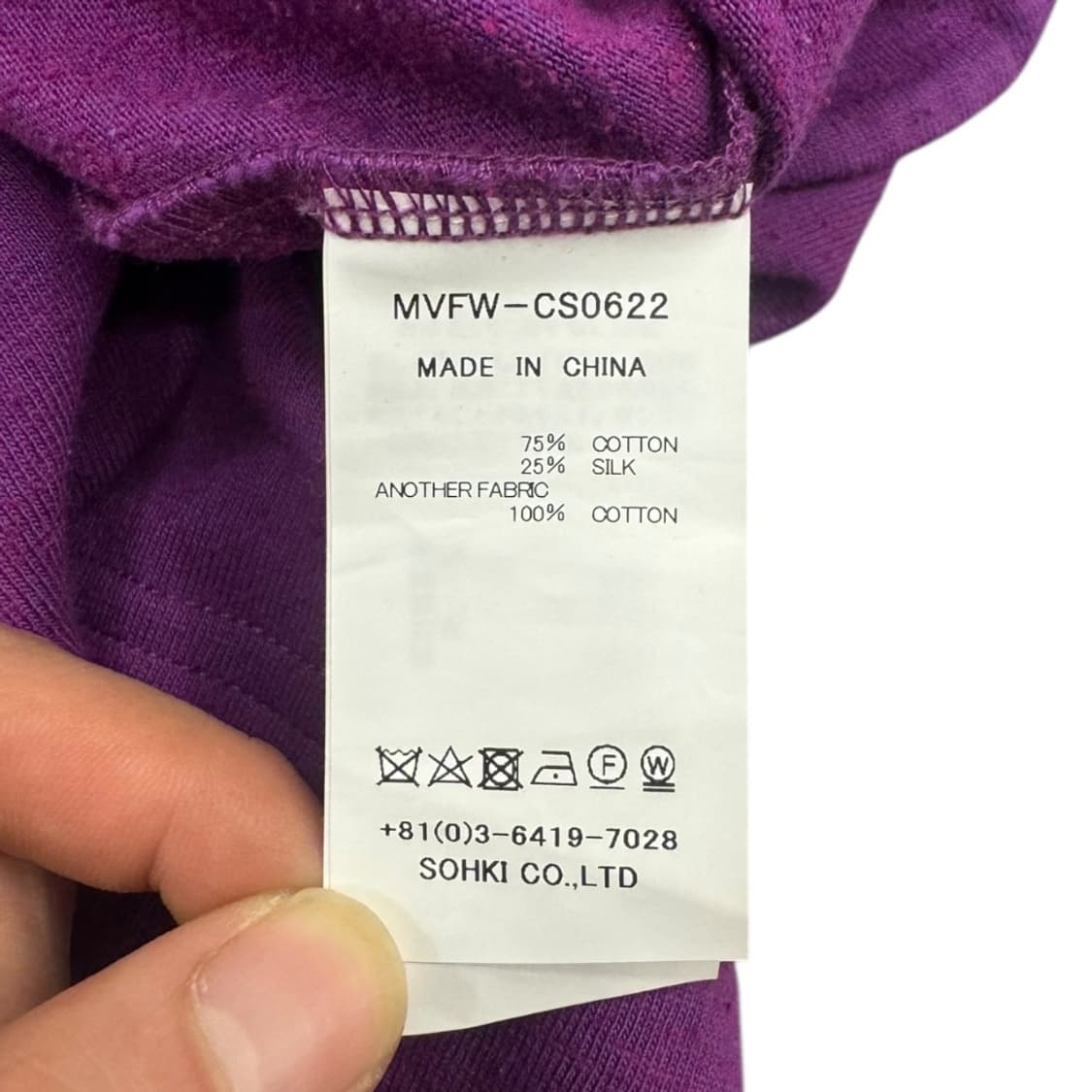 MASU 22AW 코믹 롱슬리브 퍼플 상품이미지7