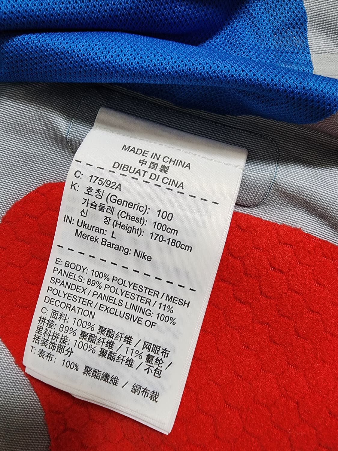 나이키 언더커버 갸쿠소우 바람막이 블루 상품이미지5