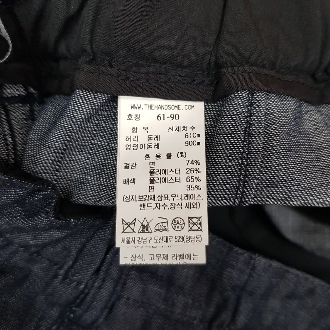 한섬 SJSJ 2025 핀턱 와이드 데님 팬츠 61-90사이즈 상품이미지6