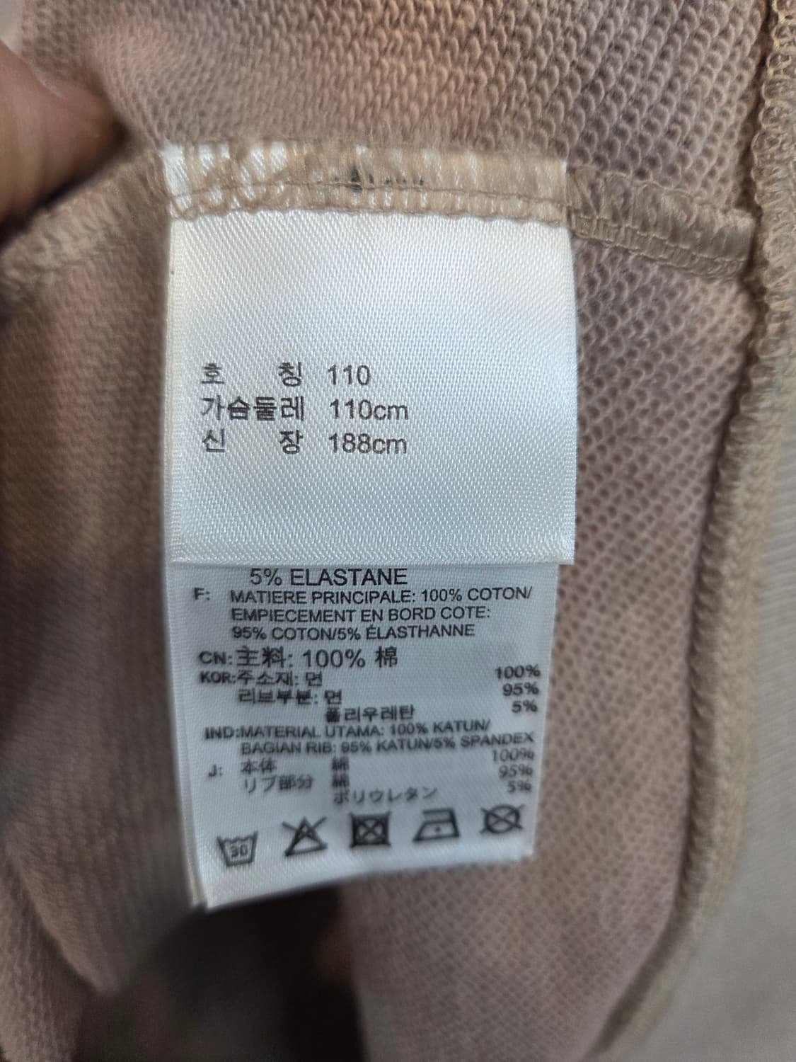 아디다스 엑스바이오 후드집업 110 상품이미지4