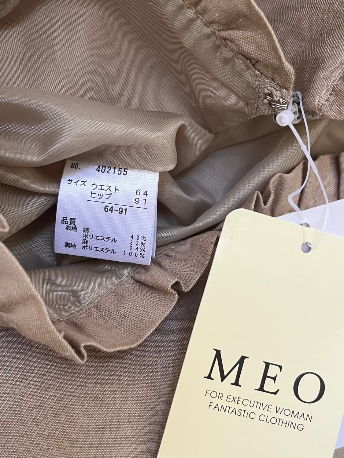 MEO 로브 프릴 스커트 상품이미지10