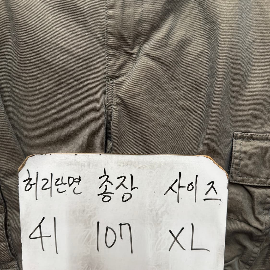 캐서린햄넷 카고바지 상품이미지5