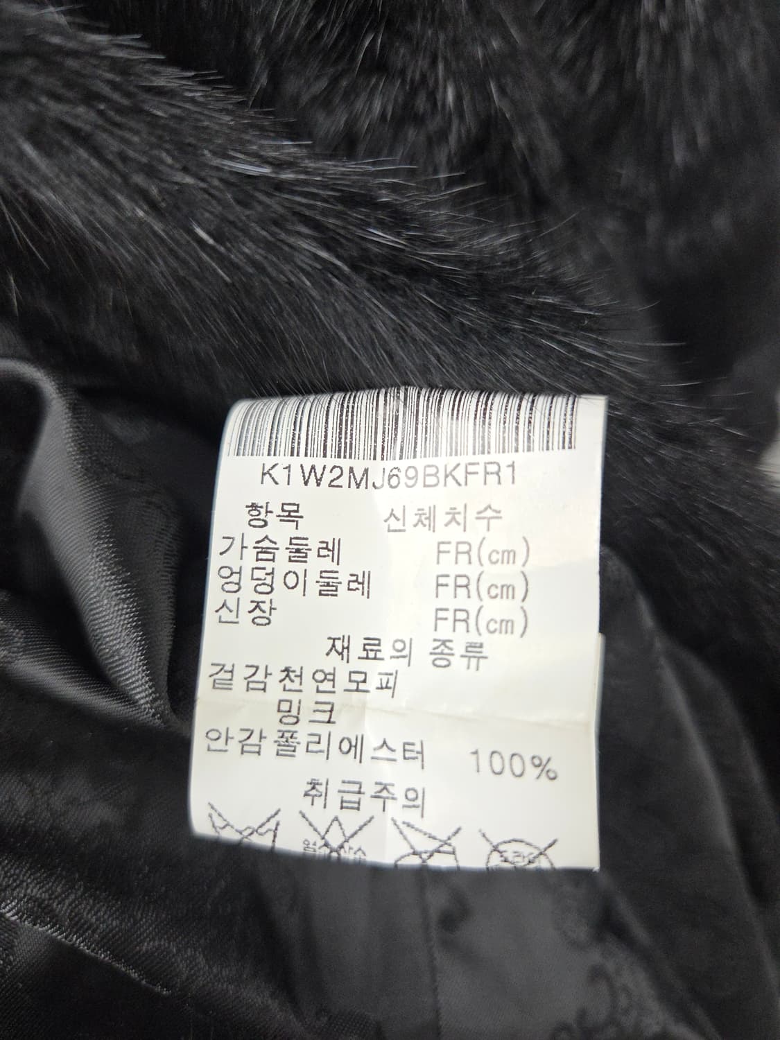 여성 free 끌레베 밍크 자켓 상품이미지5