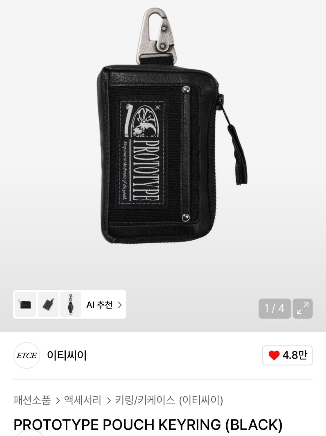 etce 프로토타입 파우치 1.0 상품이미지1