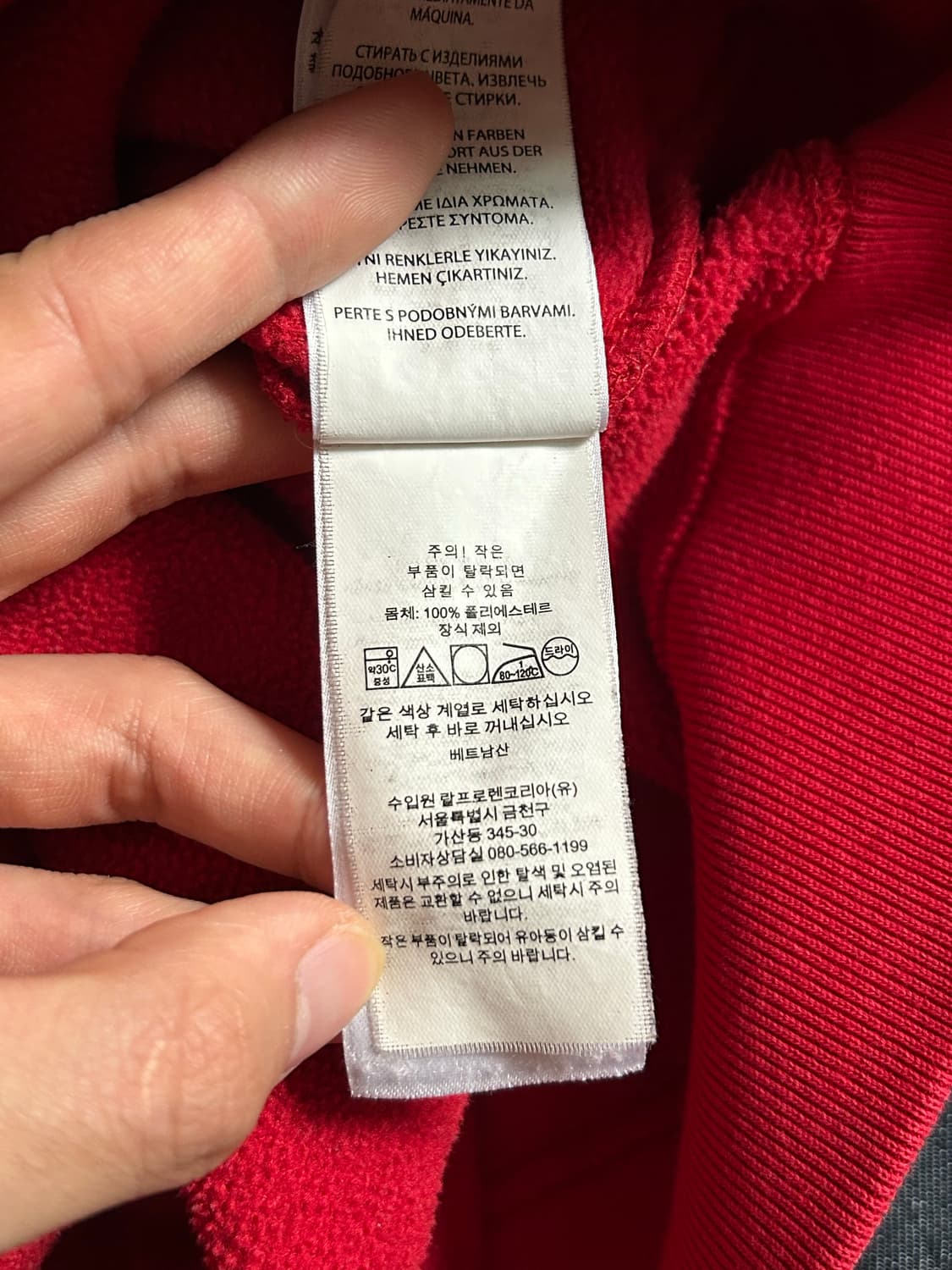 폴로랄프로렌 스펠 아웃 아치 로고 쿼터집 풀오버 플리스 상품이미지9