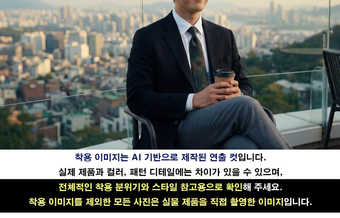 입생로랑 실크 그린 자카드 넥타이 8.7cm A+등급 E1200
 상품이미지2