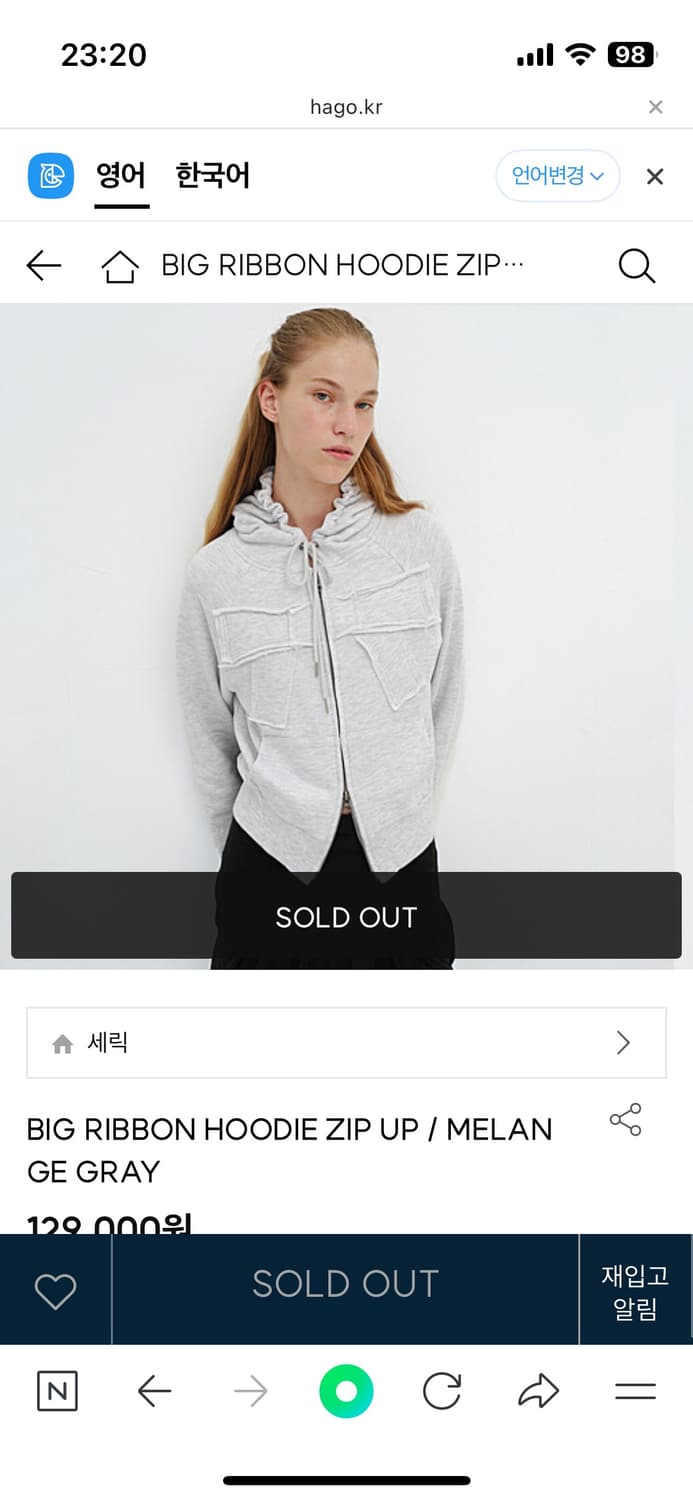 세릭 후드집업 상품이미지3