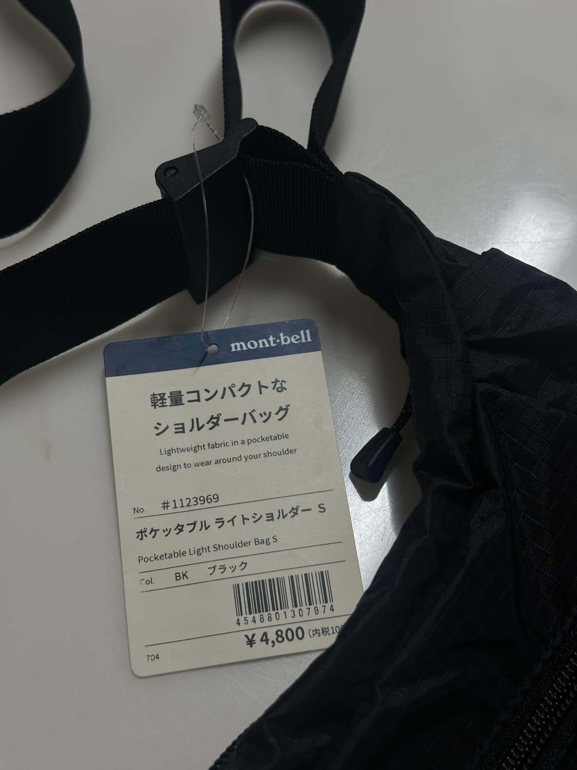 몽벨 포케터블 라이트 숄더백 S 새상품 상품이미지2