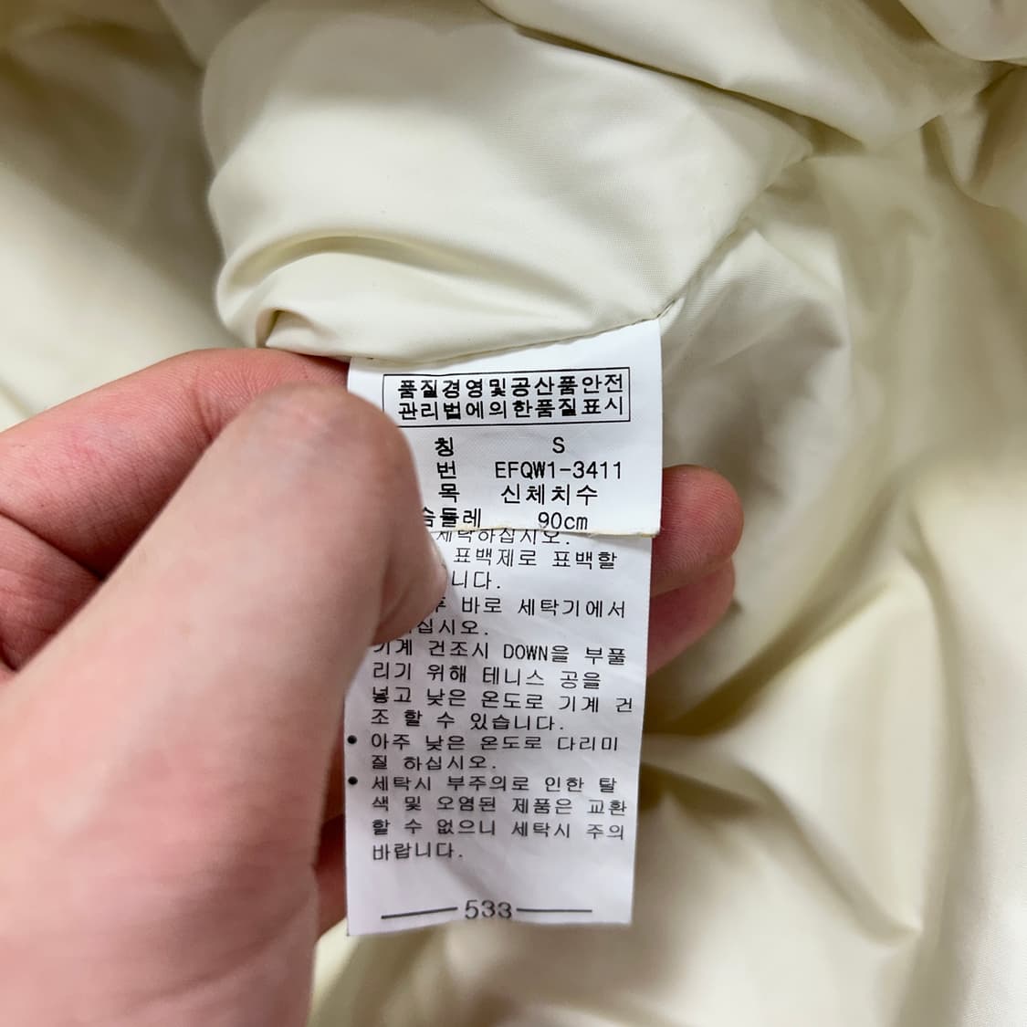 폴로 우먼스 N3B 아이보리 패딩(S) 상품이미지3