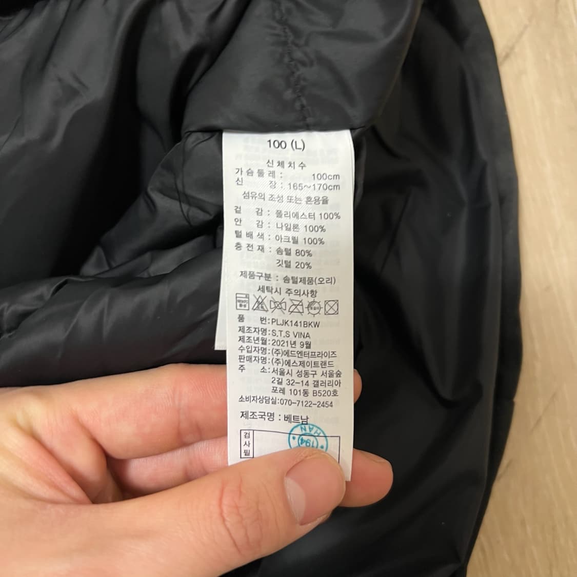 폴로 클럽 남성 덕다운 와펜 롱패딩 L/100  상품이미지6