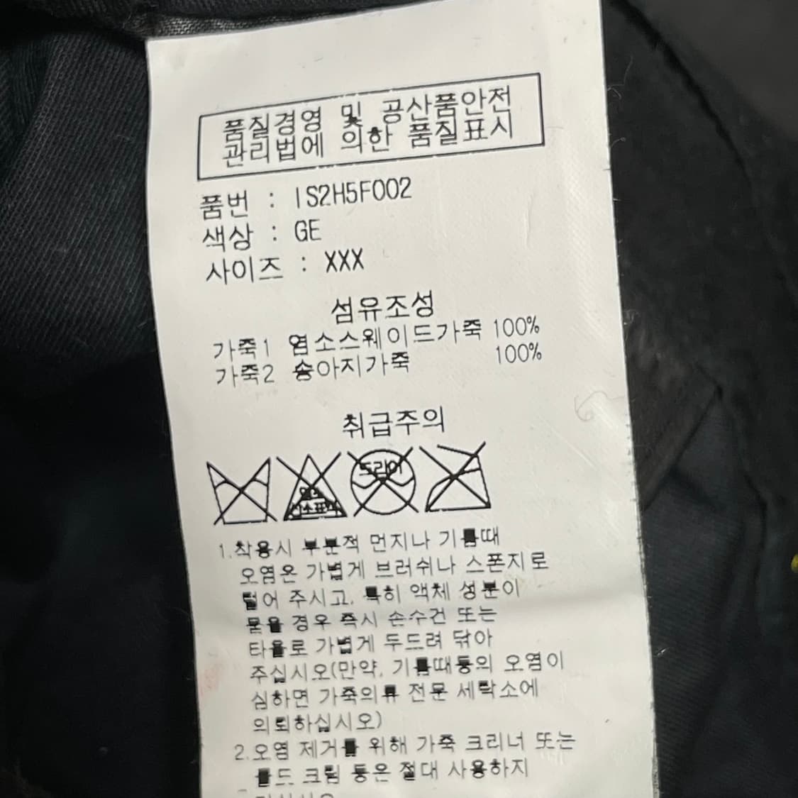 [OS] 이자벨마랑 파이톤 패턴 스웨이드/레더 크로스백 상품이미지10
