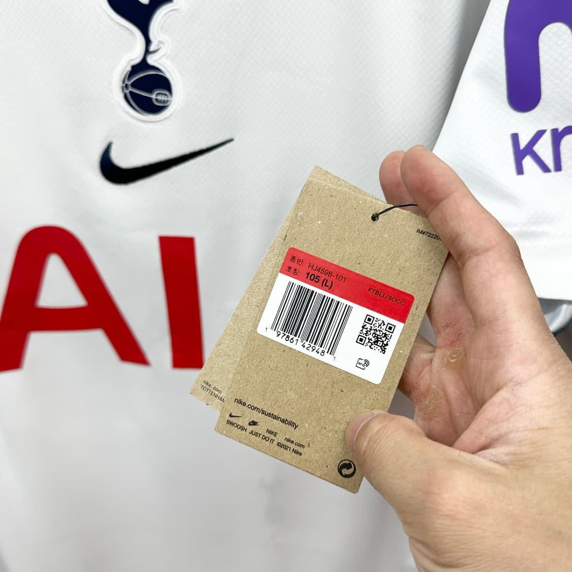 나이키 토트넘 25-26 홈 반더벤 유니폼 105 상품이미지7