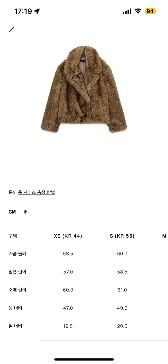 xs)자라 퍼자켓 숏 페이크 퍼 코트 상품이미지3