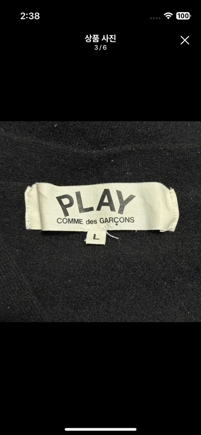 Comme des Garcons Play Made in Japan 레드  상품이미지3