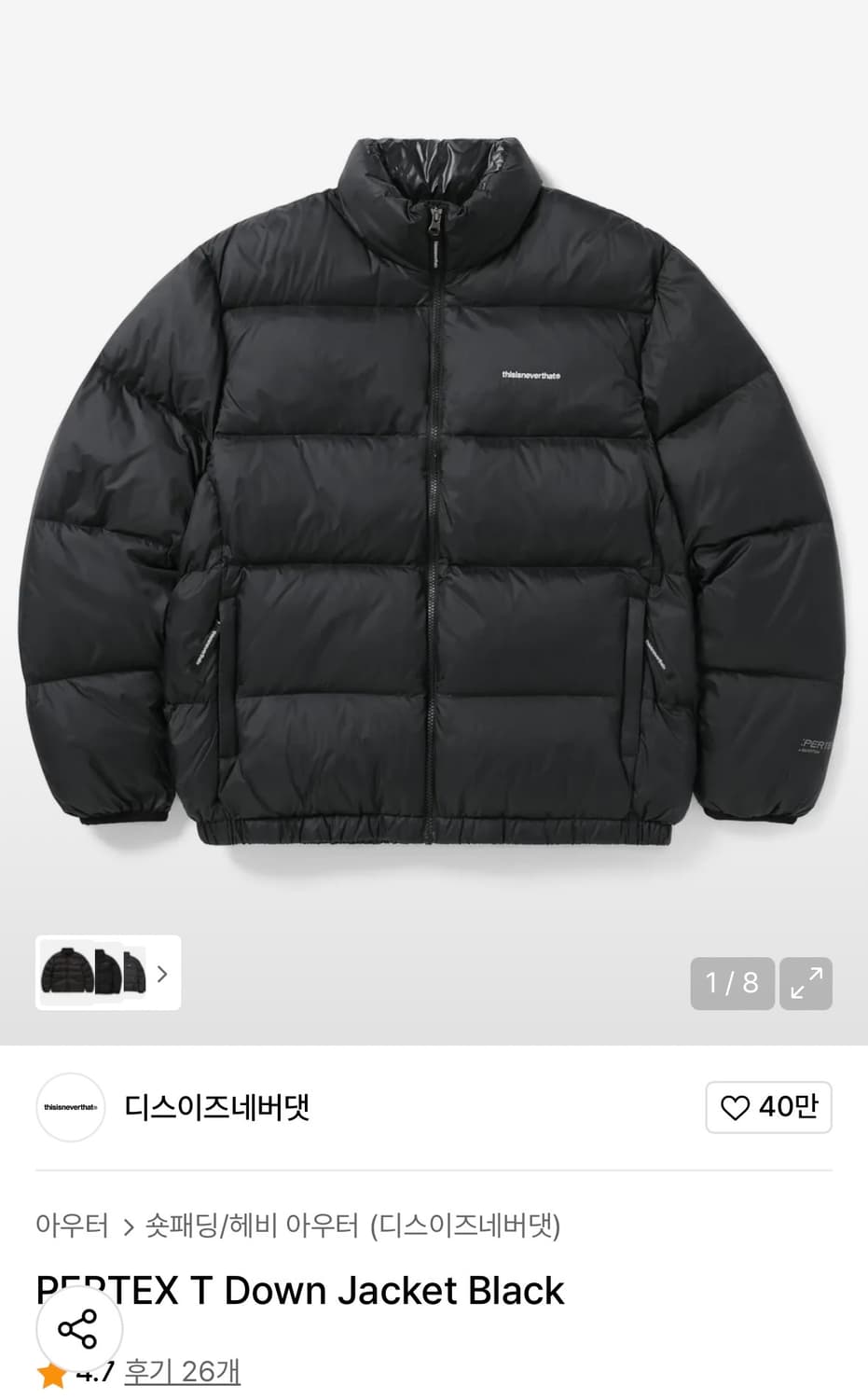 디네댓 패딩 상품이미지1