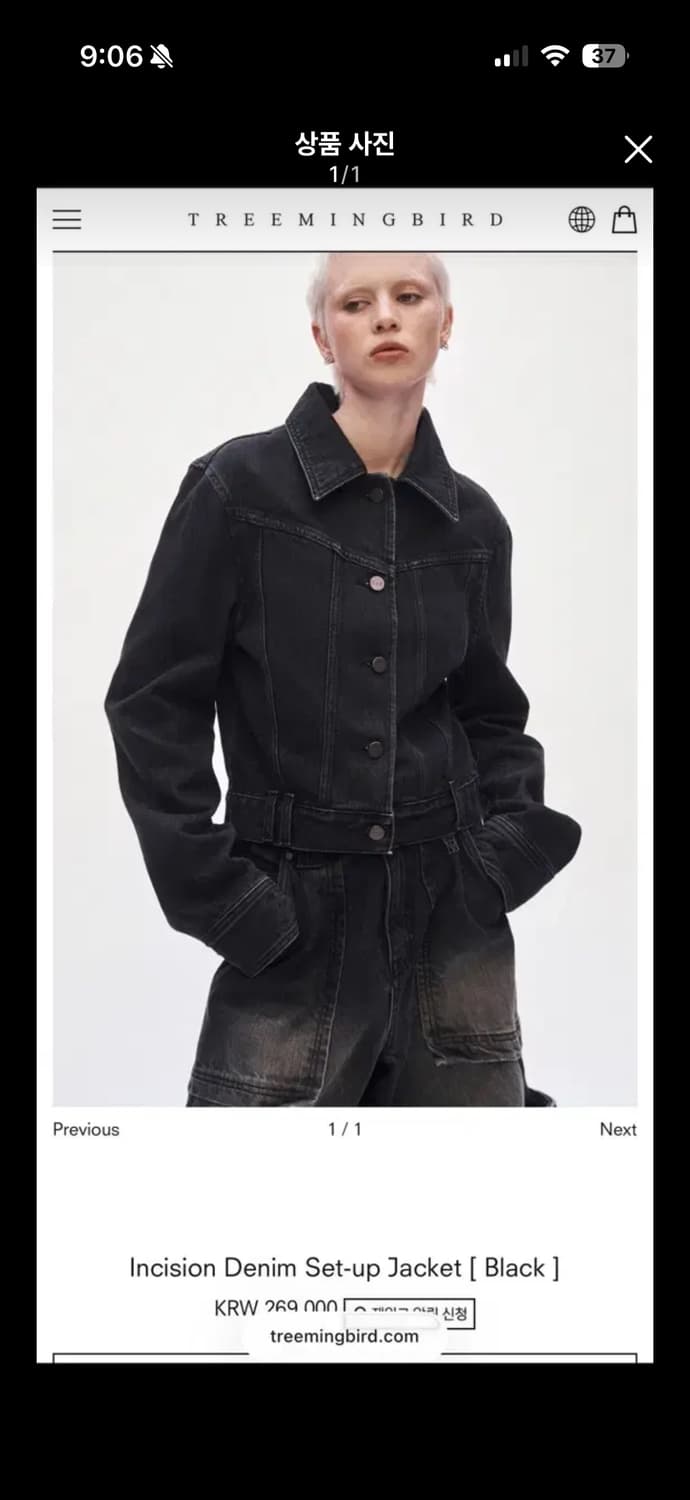 트리밍버드 인시젼 데님 셋업 자켓 블랙 상품이미지1