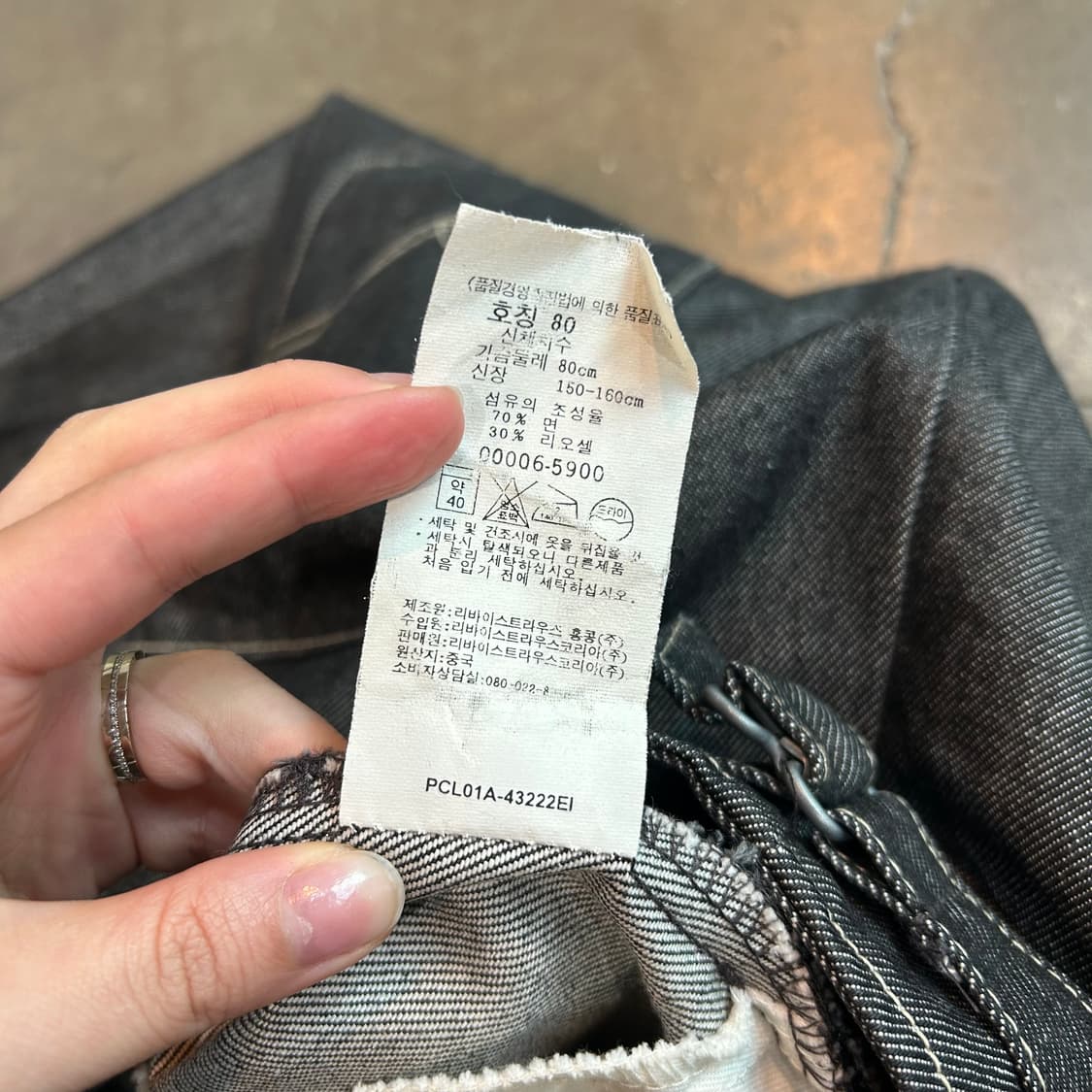 리바이스 엔지니어드진 롱 스커트 상품이미지3