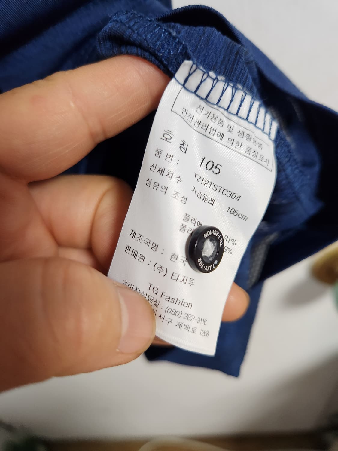 TUXY 남성 반팔티 105 상품이미지5
