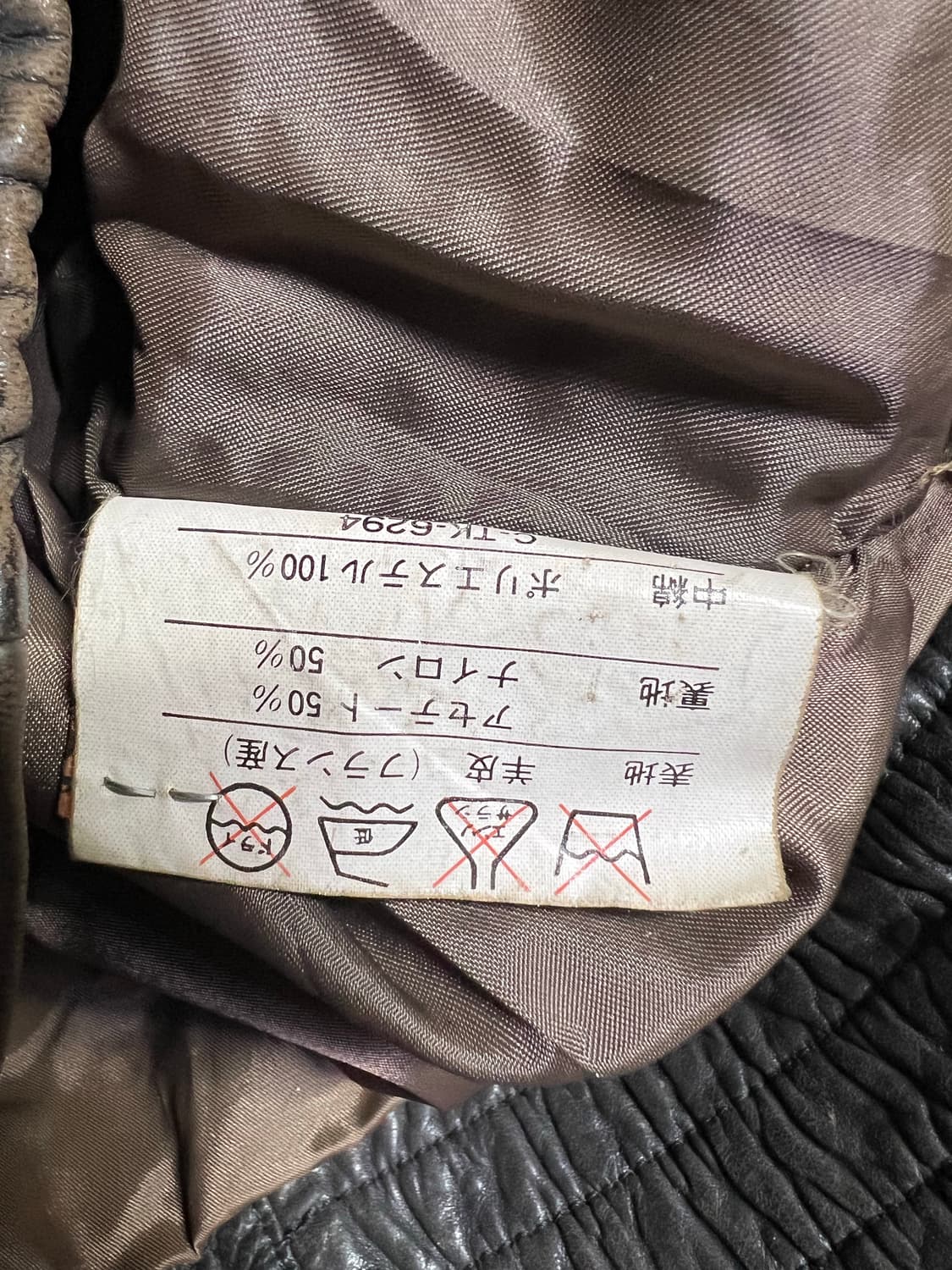 빈티지 밀라노 커넥션 가죽자켓 상품이미지8