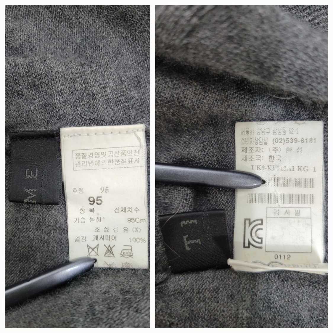 TIME 한섬 타임 캐시미어 100% 터틀넥 니트 / 여 95 
 상품이미지9