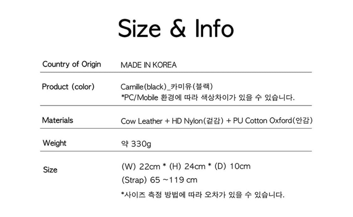 MFNT Camille Black 상품이미지7