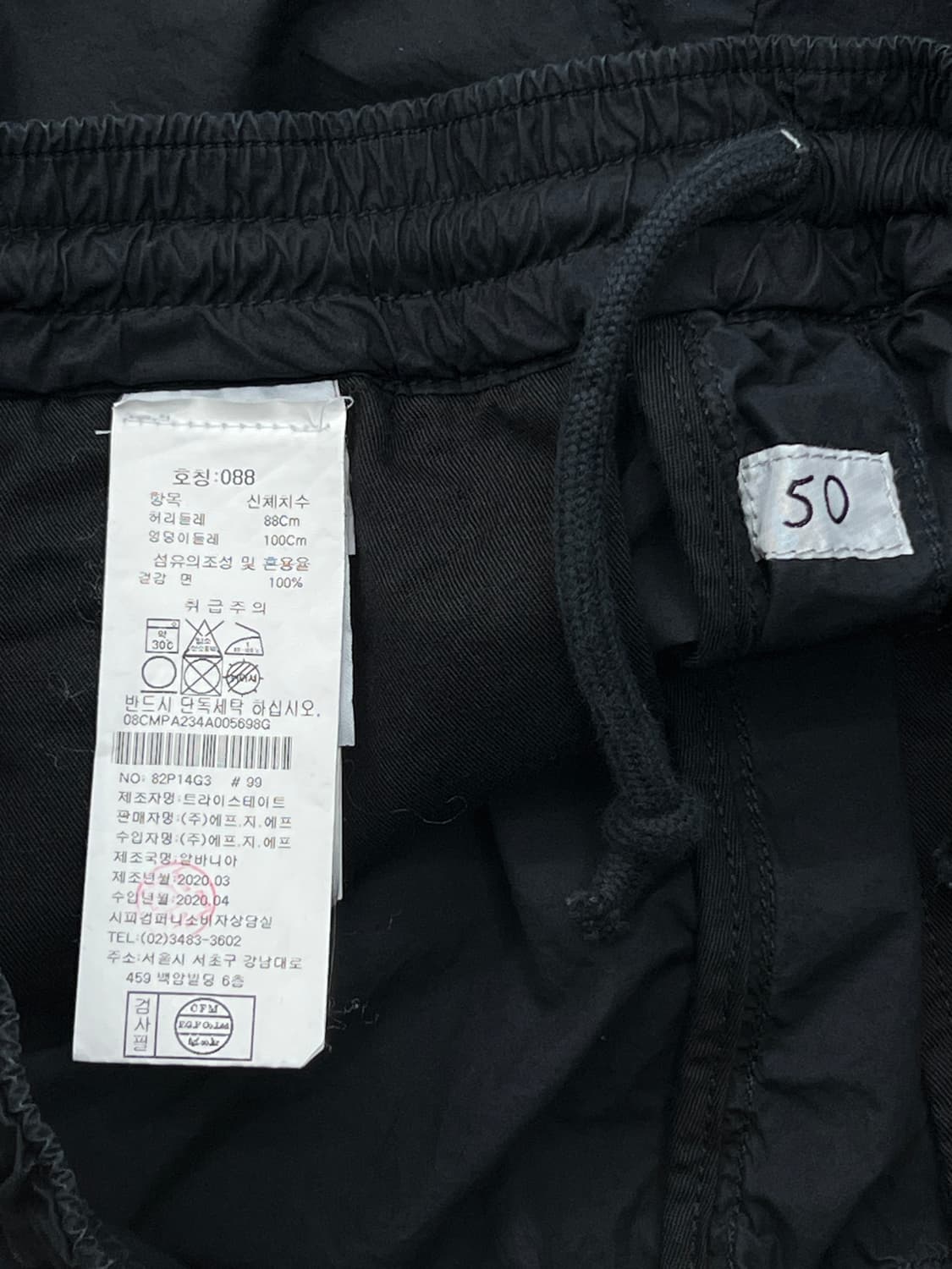 CP컴퍼니 렌즈와펜 코튼 조거 팬츠  상품이미지8