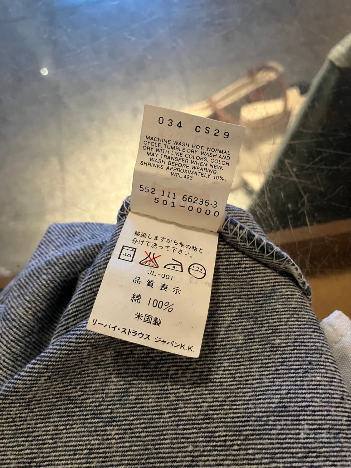 90s USA 빈티지 리바이스 501 0000 데님 팬츠 상품이미지10