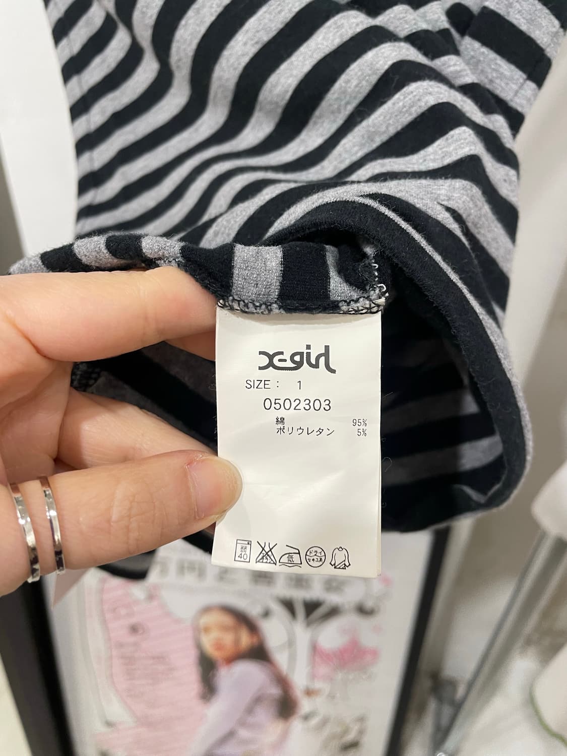X-girl stripe t-shirt 상품이미지8