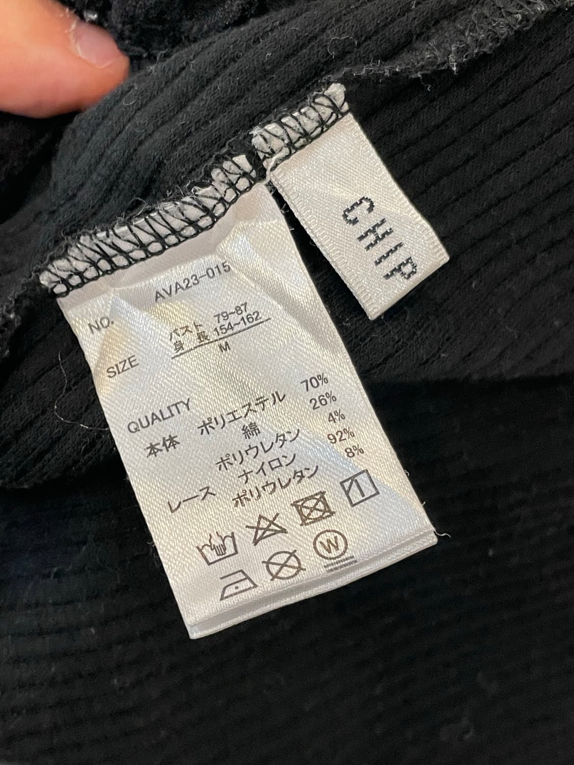 일본빈티지 블랙 레이스나시  상품이미지4