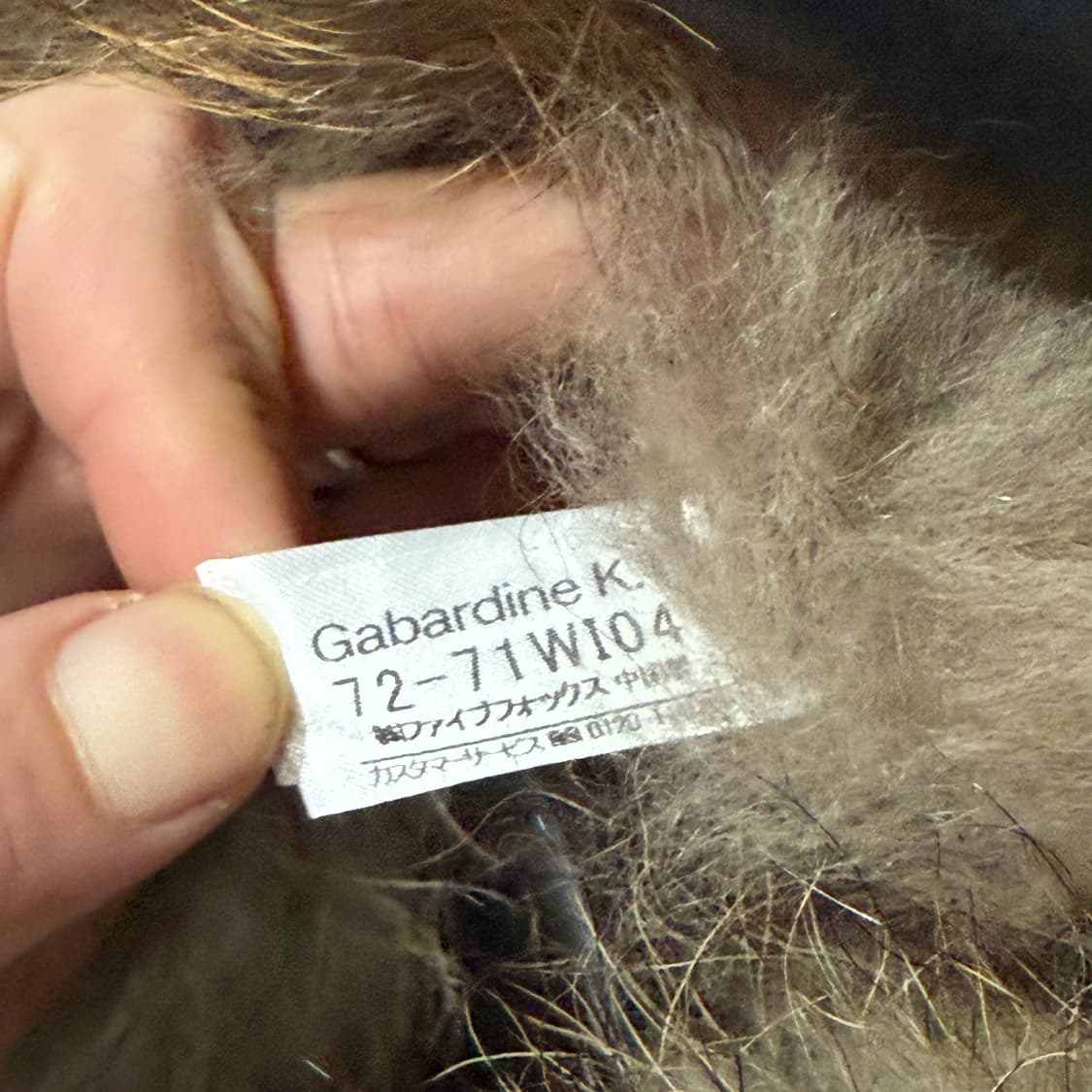 VTG 빈티지 리얼 폭스퍼 꽈배기 패턴 롱 로브 니트 가디건 상품이미지5