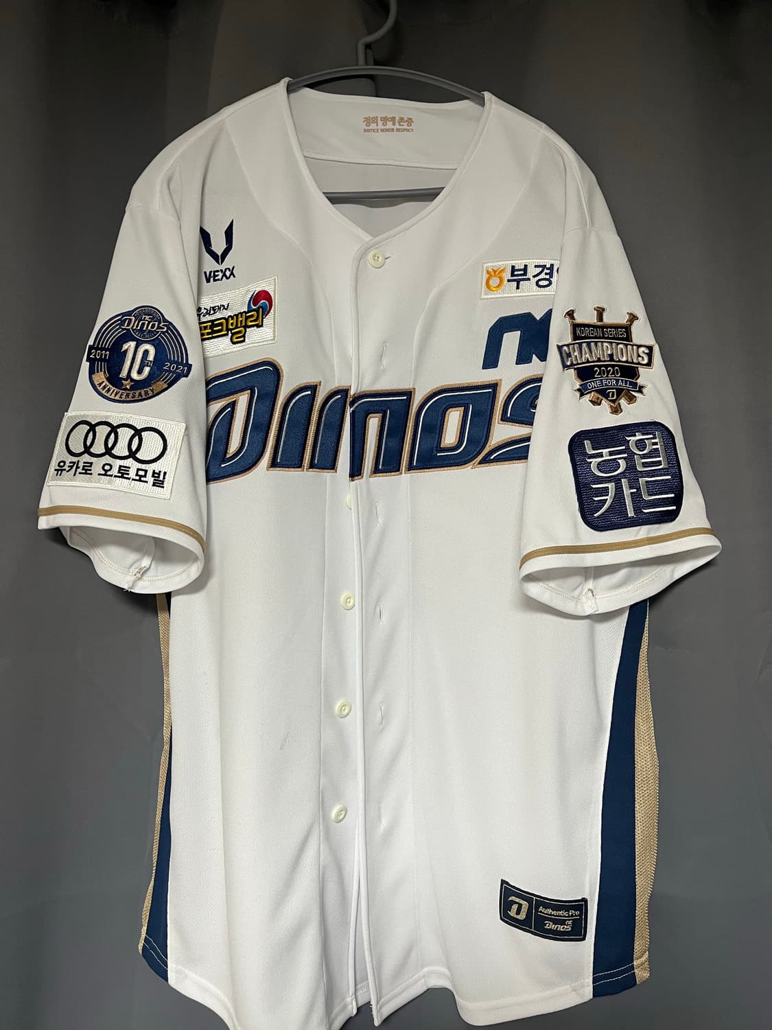 nc다이노스 유니폼(양의지 105) 상품이미지1