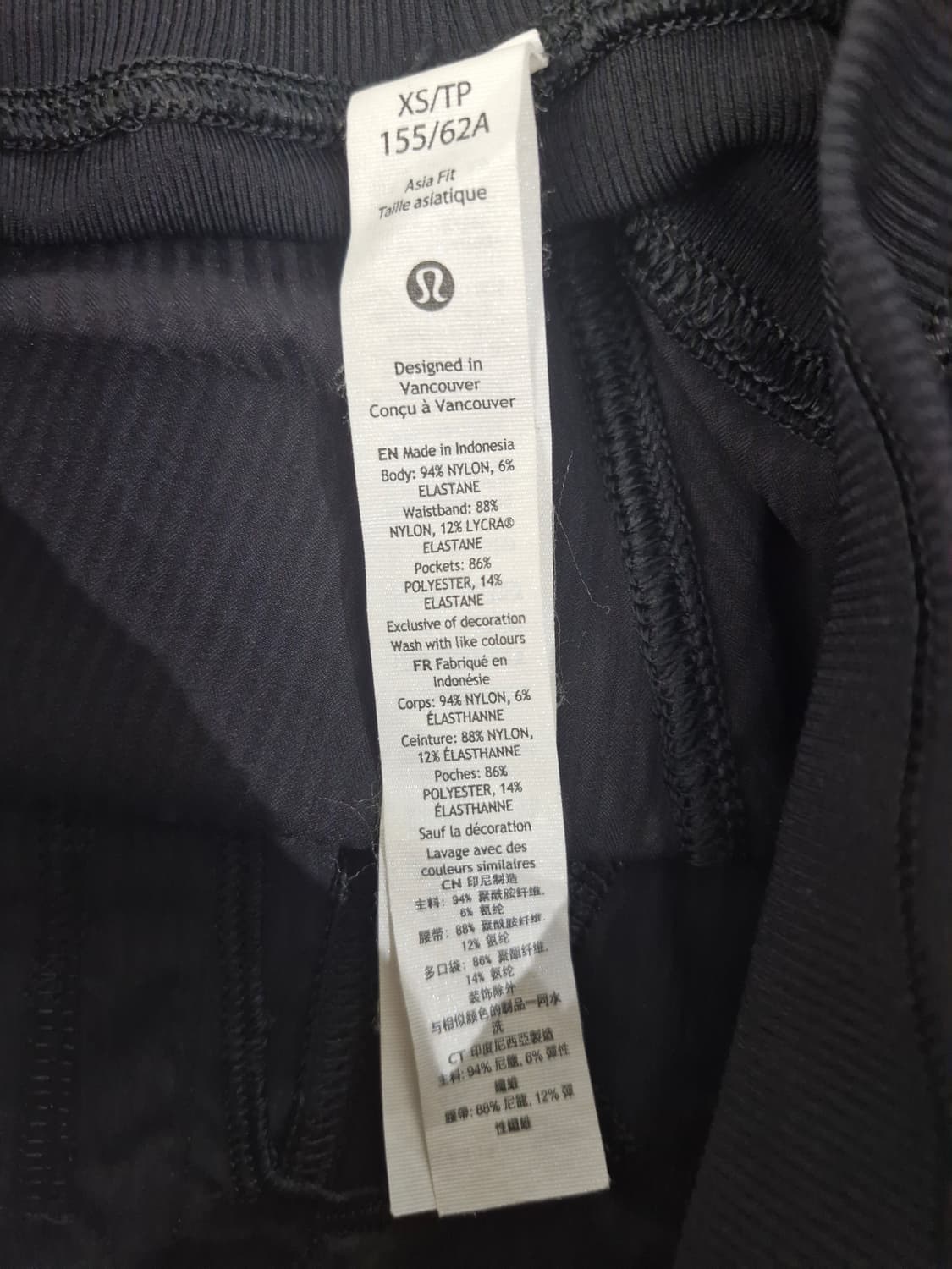 [XS]룰루레몬 댄스 스튜디오 미드라이즈 조거(아시아핏) 상품이미지6