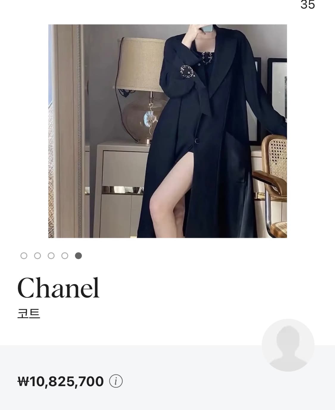 샤넬 2020 봄 코트 26 상품이미지3