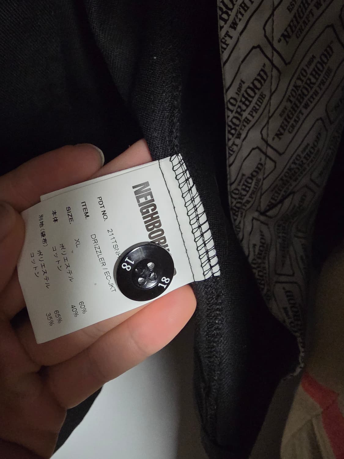 네이버후드 드리즐러자켓 상품이미지3