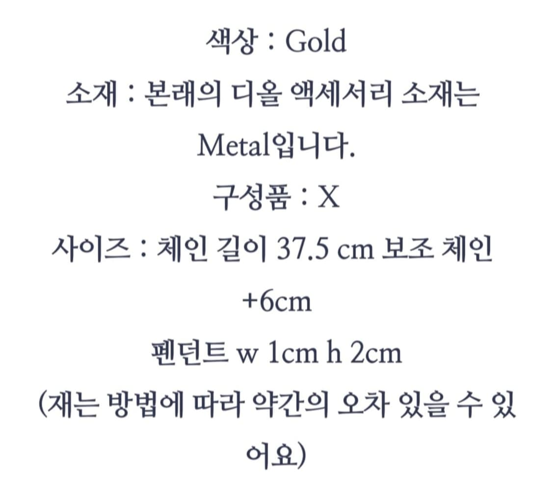 디올 Dior 정품 빈티지 꼬임 큐빅 CD 로고 목걸이 상품이미지8