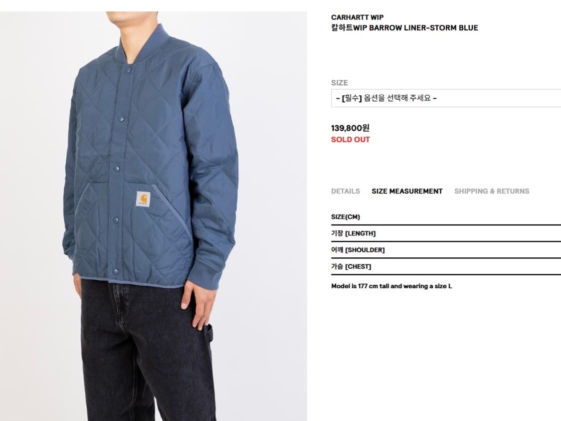 칼하트WIP BARROW LINER-STORM BLUE (S) 상품이미지1