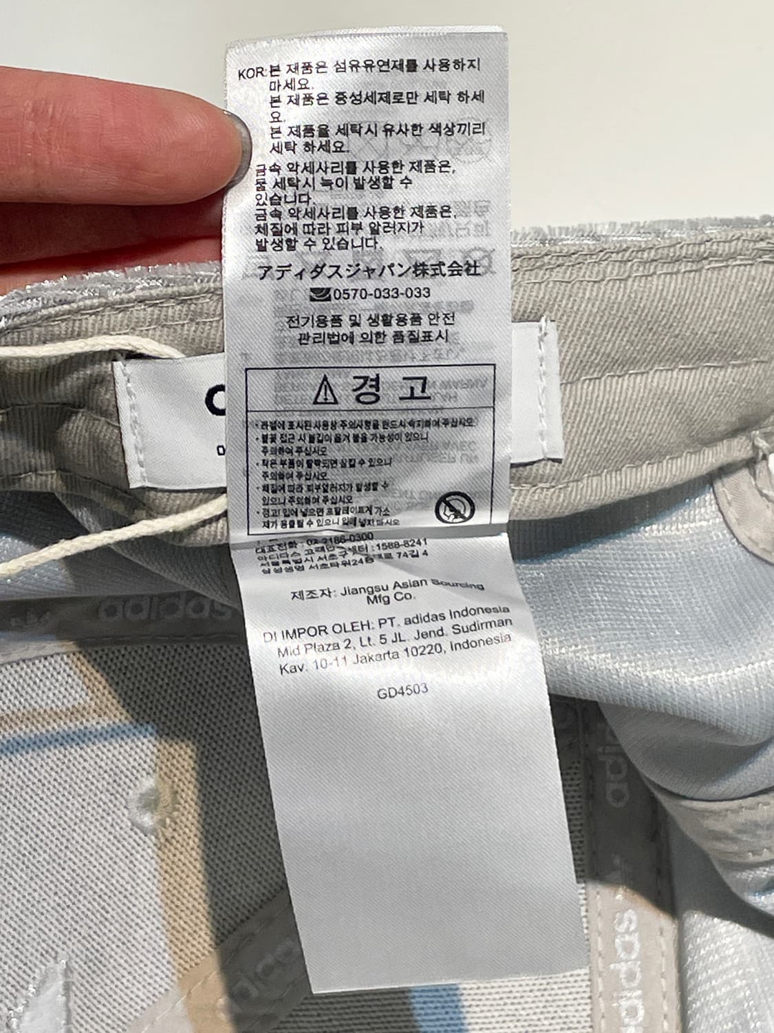 아디다스 20FW 벨루어 벨벳 볼캡 A1051 상품이미지8