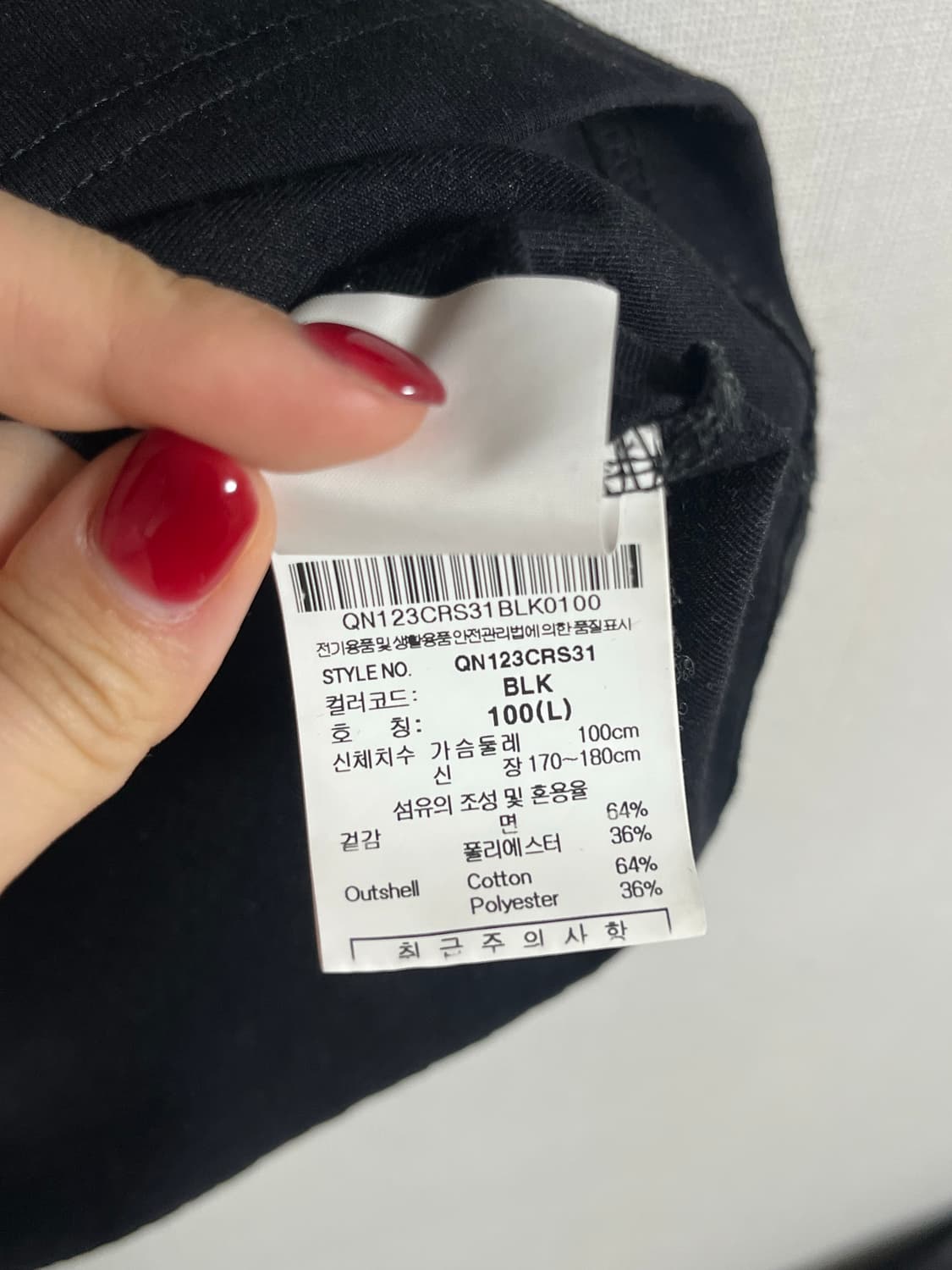 르꼬끄 반팔티셔츠 100(L) 상품이미지4