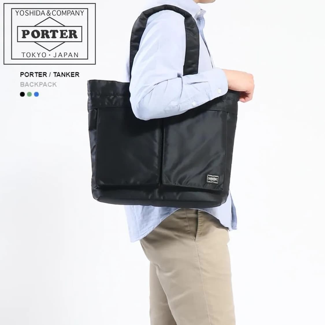 포터 탱커 토트백 블랙 PORTER TOTE BAG 상품이미지9
