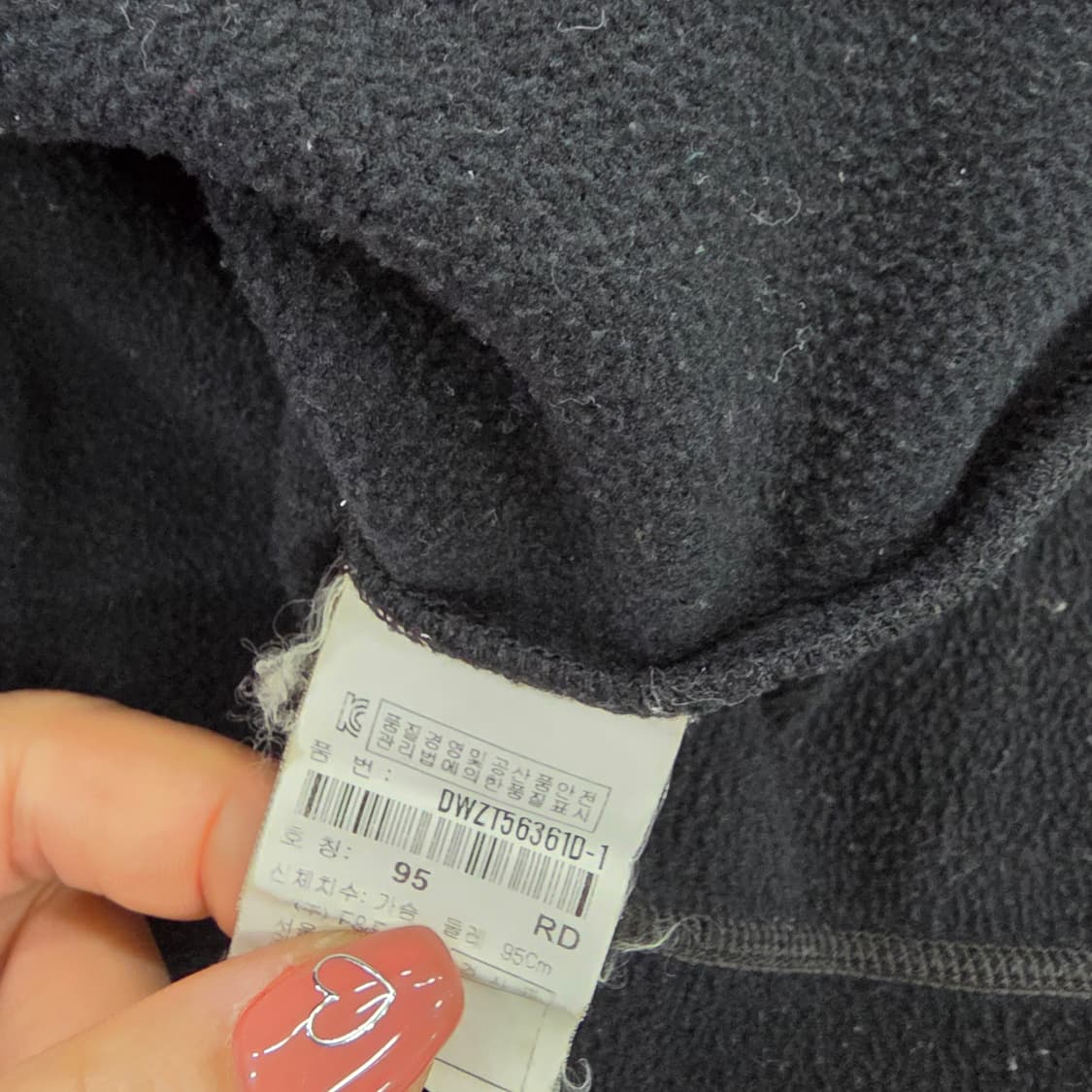 [95] 디스커버리 기모 반집업 긴팔티 1217J1 상품이미지5