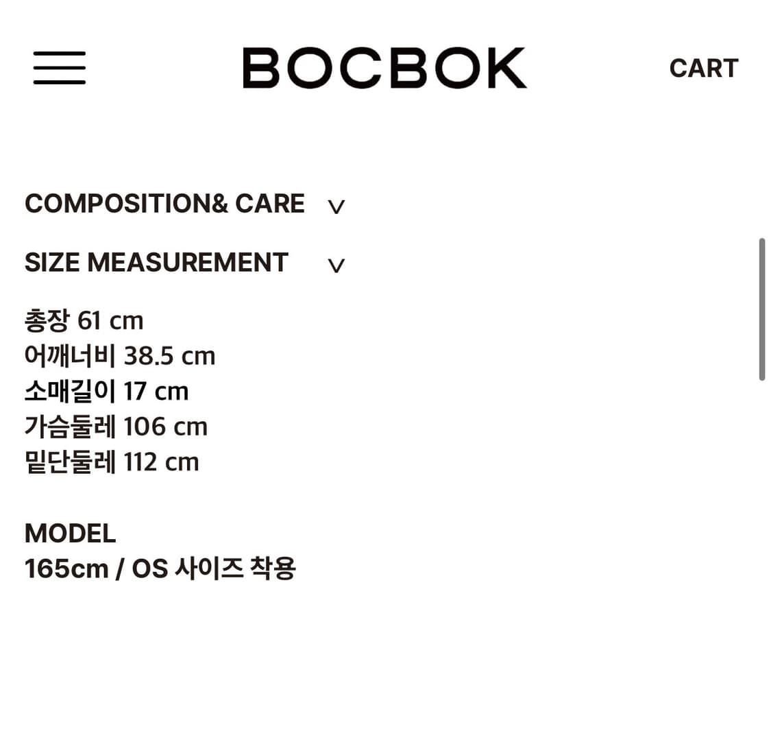 복복 ROSE MOMMY SHIRT (BLACK) 상품이미지5