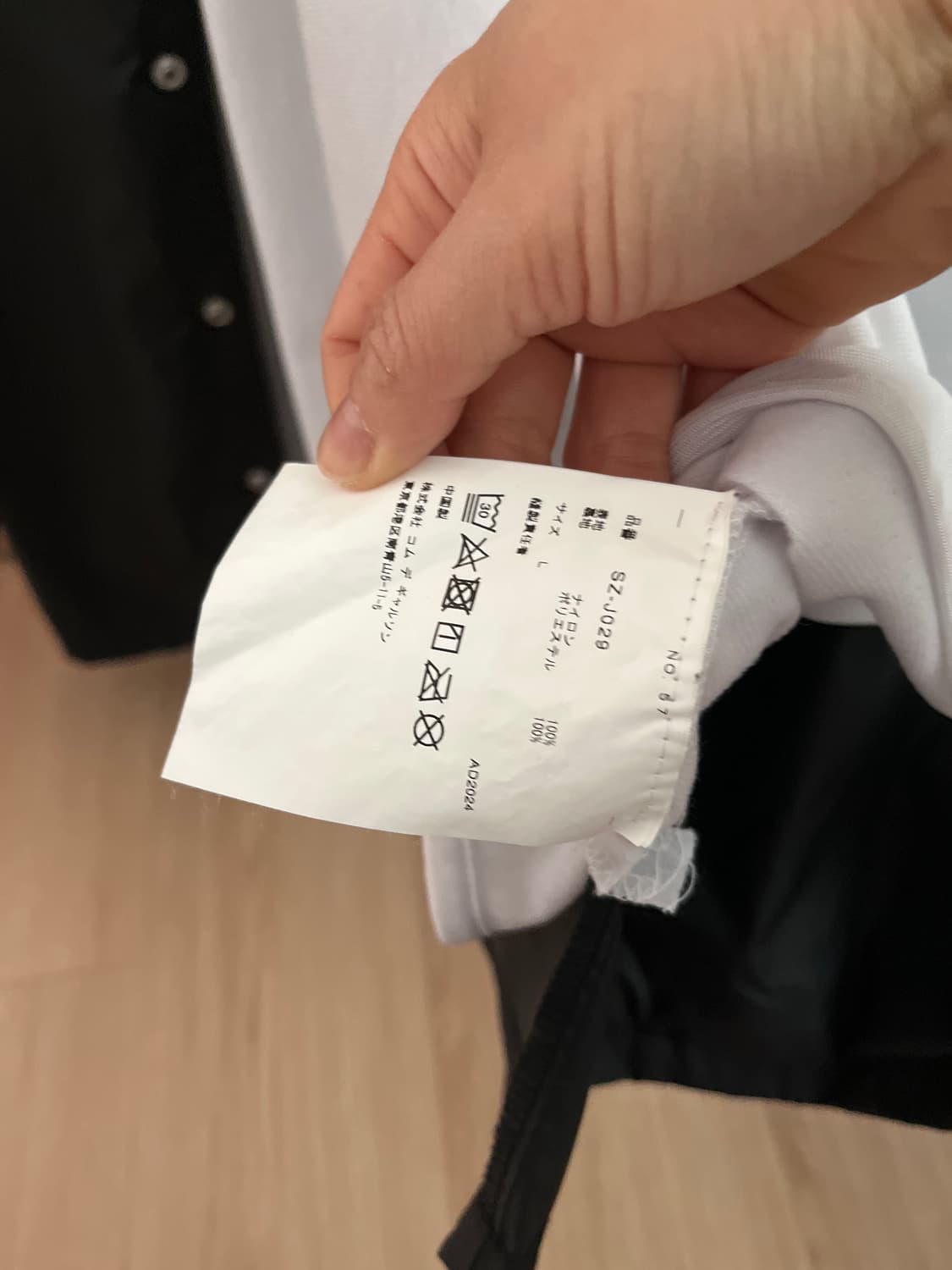 Cdg 코치자켓 판매 상품이미지4