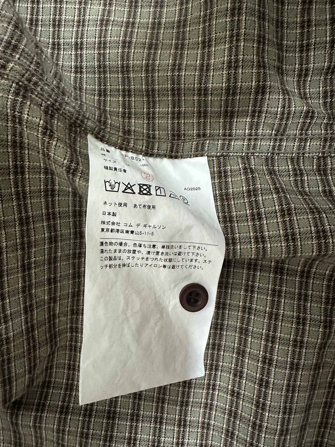 새상품) 꼼데가르송 옴므 셔츠 M 사이즈 상품이미지4